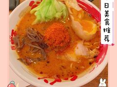 -豚王拉面(澳门银河店)