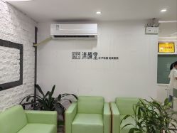 -清颜堂丨分子祛痘·功效美肤