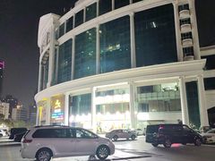 -旺鲜渔港连锁餐厅·珠海特色美食地标(爱情邮局店)
