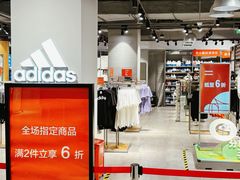 -优客城市奥莱