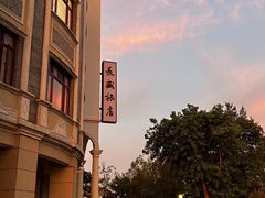 -赤坎·广东华侨国际旅游度假区