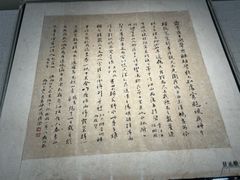 -南京市民俗博物馆(甘熙故居)