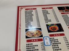 -嵊州小吃(杭州东站店)