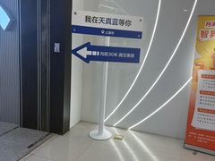 -天真蓝照相馆(五角场百联又一城店)