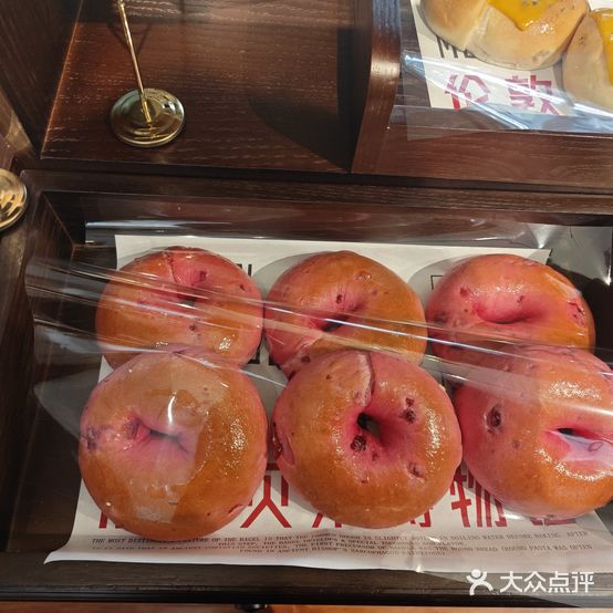 伦敦贝果博物馆(春熙路店)