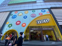 -m豆巧克力世界(上海世茂广场店)