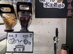 洛神花陈皮茶-太二酸菜鱼(赣州万象城店)