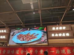 -川堂风·跷脚牛肉·乐山爆炒(宝山日月光店)