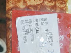 -储奇门鳝鱼火锅(总店)