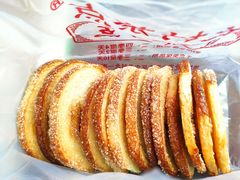 -中关村茶点