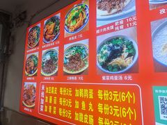 -老字号杨坡红油米线腊汁肉夹馍(东四道巷店)