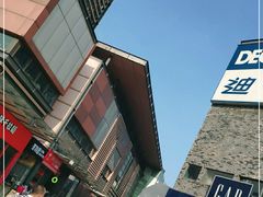 -成都华侨城欢乐里