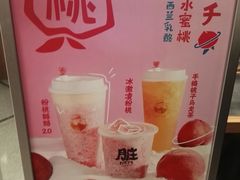 -LELECHA乐乐茶(美罗城店)
