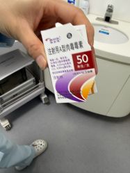 -agge蛋白医美