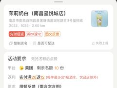 -南昌动物园
