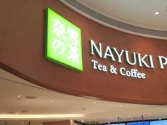 -奈雪的茶(广州万菱汇PRO店)