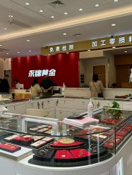 -永锦黄金加工·回收打金店(上海南翔店)