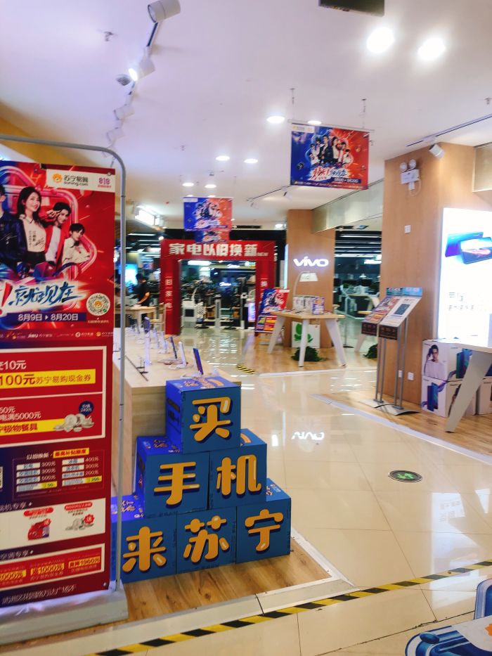 苏宁易购门店地址,电话,价格,团购,营业时间(图-常州家用电器-大众