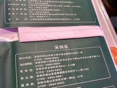 -龙记·香港茶餐厅(海上世界店)