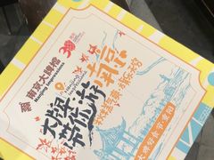 -南京大牌档(龙湖长楹天街店)