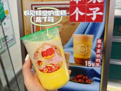 -仙雨林·奶茶鲜果茶(书院巷店)