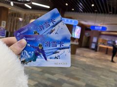 -哈尔滨热雪奇迹