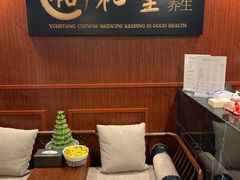 -裕和堂中医推拿艾灸(太古汇臻品店)