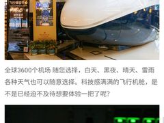 -上海浦东华美达大酒店