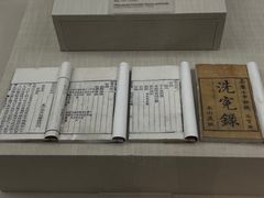 -广东中医药博物馆