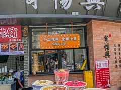 -南京路步行街