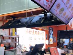 -陕味食族油泼面·小炒盖码面(双榆树店)