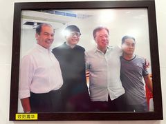 -新峰肉骨茶