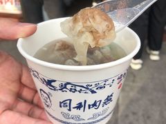 -同利肉燕老铺(澳门路店)