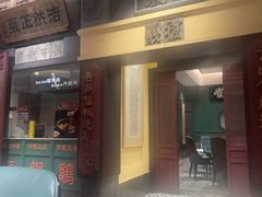 -福照楼汽锅鸡·云南菜(火车站锦江店)