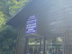 -新洲生态园