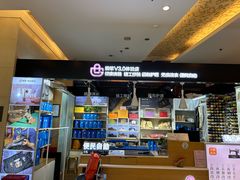 -爱革·奢品·鞋包·衣物·家居(金桥国际商业广场店)