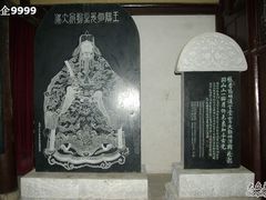 -阳明祠