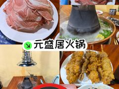 -元盛居(亚泰大街店)
