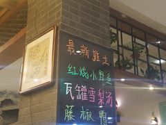 -华州老碗