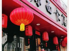 门面-太原面食店(解放路店)