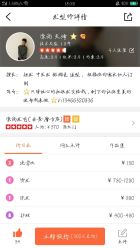 -崇尚GAVIN STYLE臻选