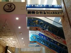 -鲜果时间(南开大悦城店)
