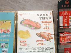 -鹭园酒家·四十年老字号