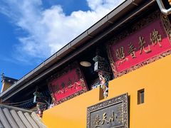 -九华山风景区