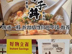 -山姆会员商店(上海浦东店)