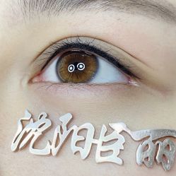 点击看大图 -臣丽纹眉品牌连锁