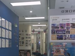 -欢乐口腔(望京分院)