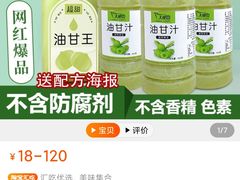 -奈雪的茶(新天地广场PRO店)