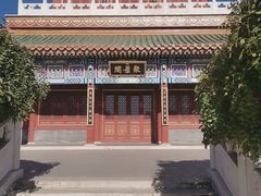 -北京园博大酒店