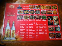 菜单-钟叔烩鸡
